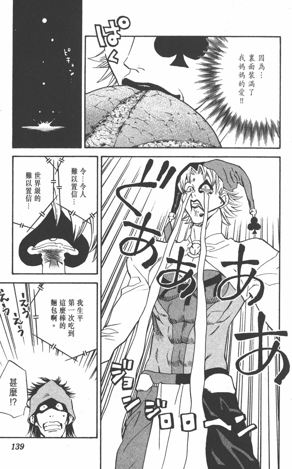 第135页