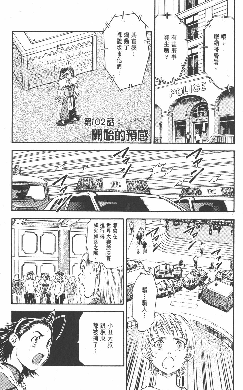 第137页