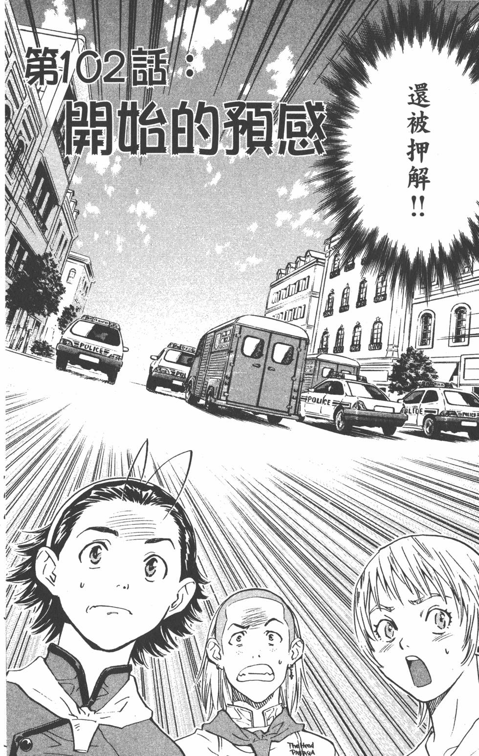 第138页