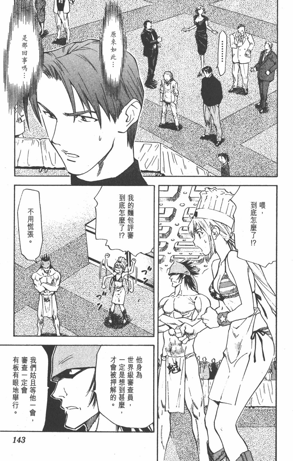 第139页