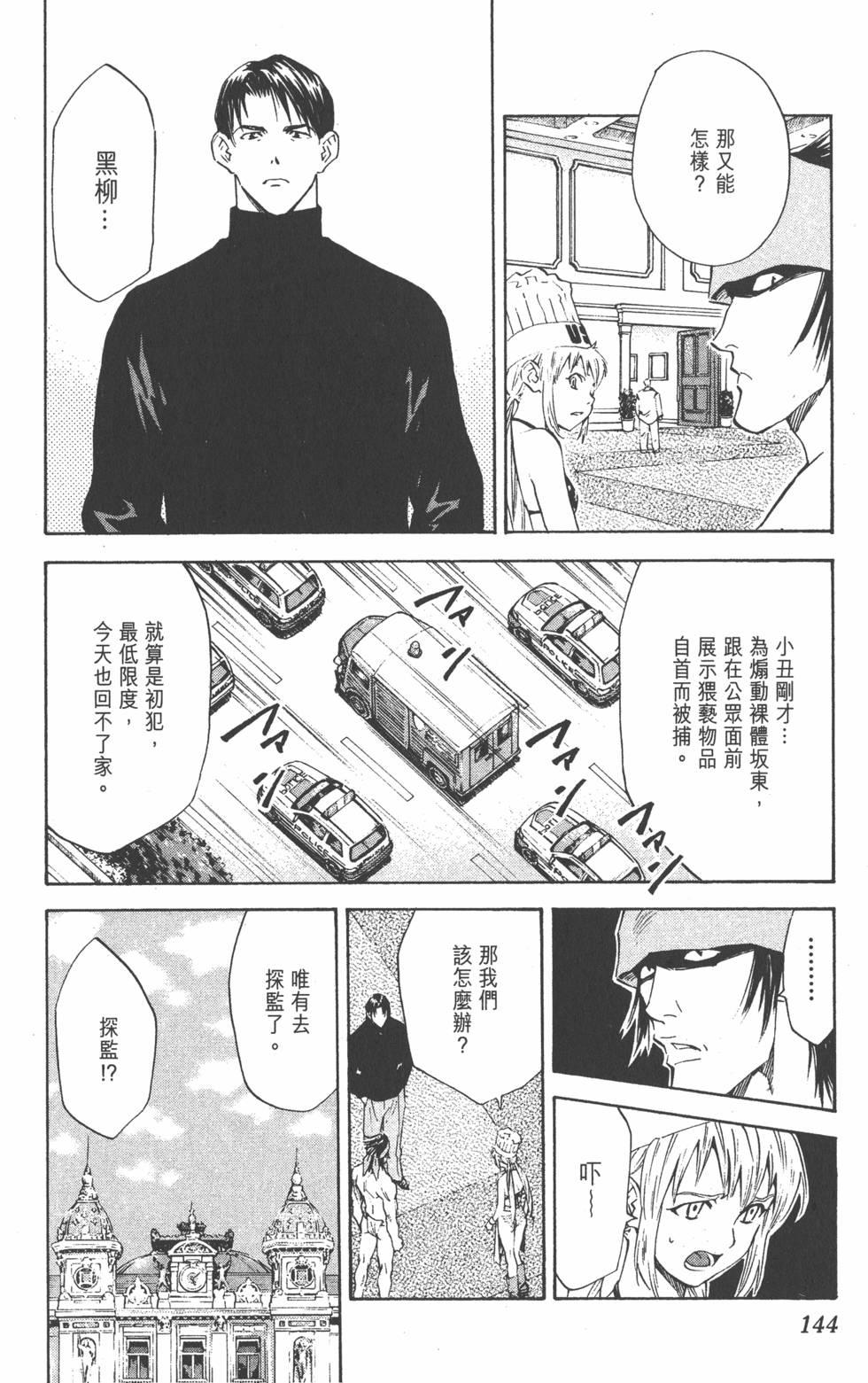 第140页