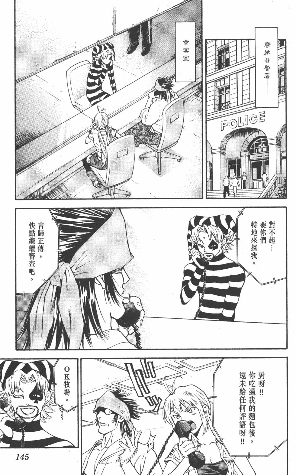 第141页