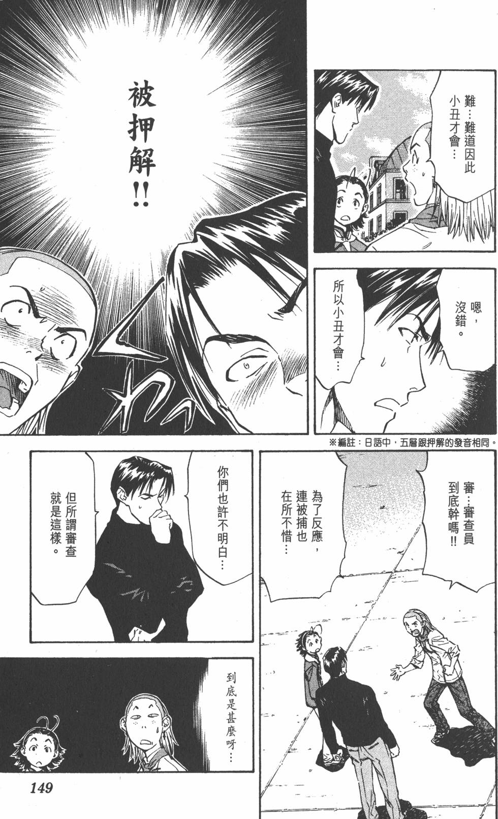 第145页