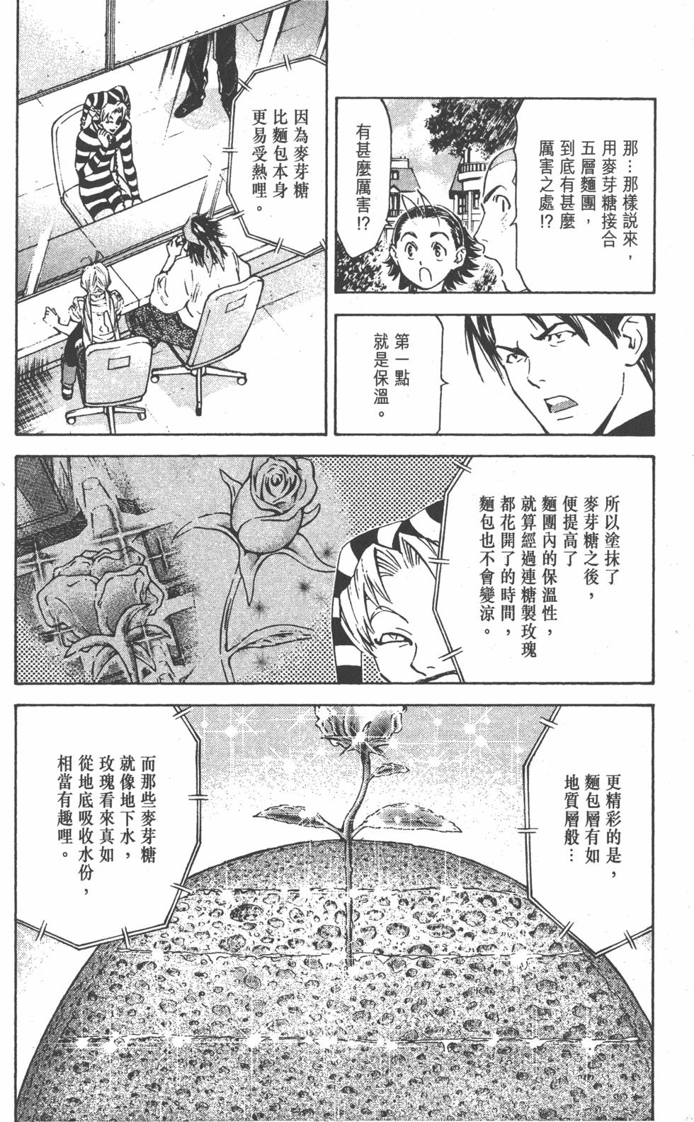 第146页