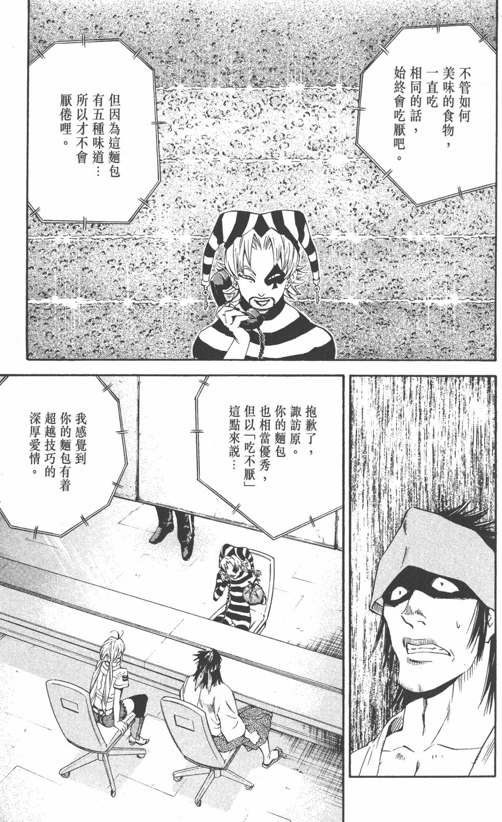 第149页