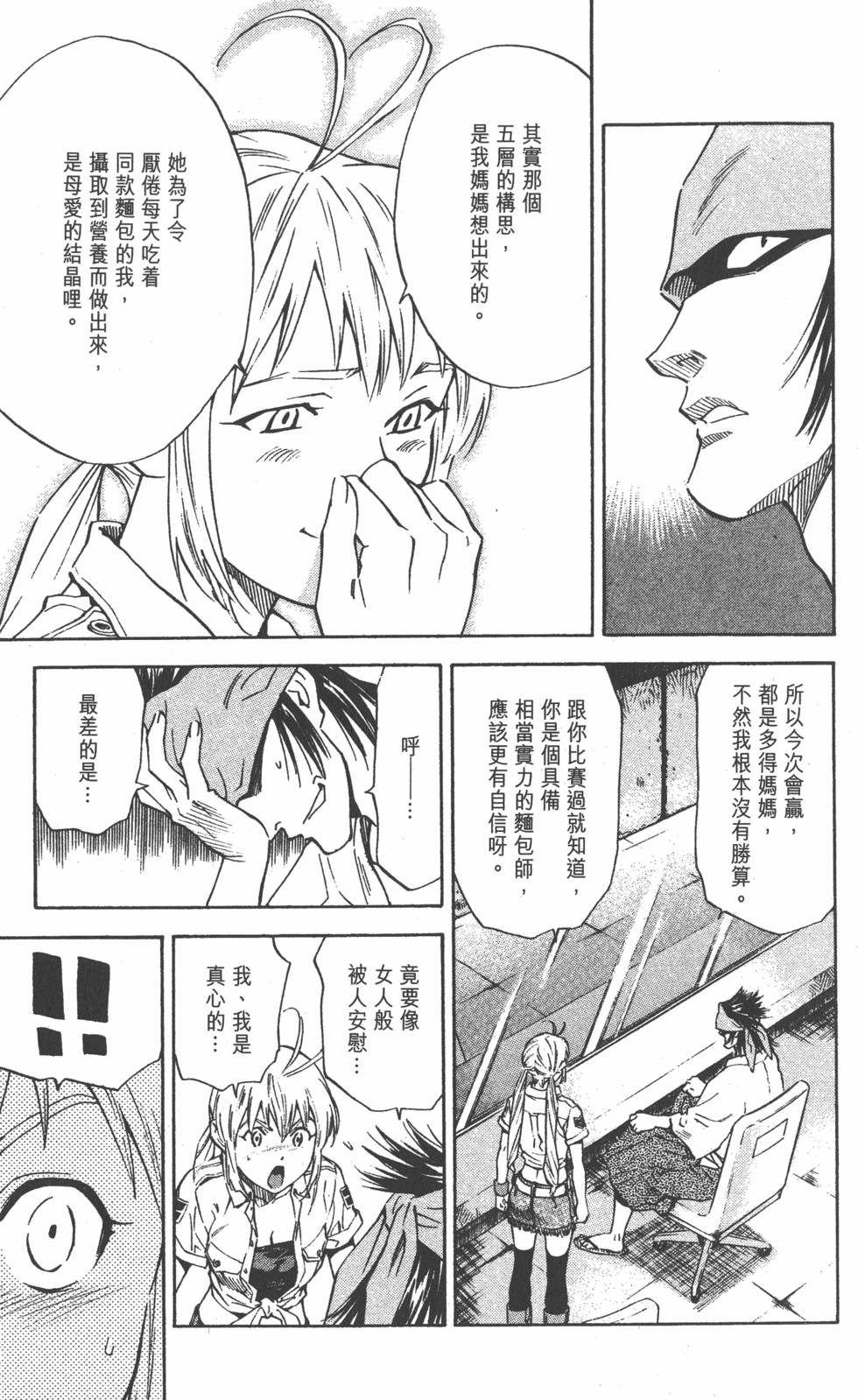 第151页