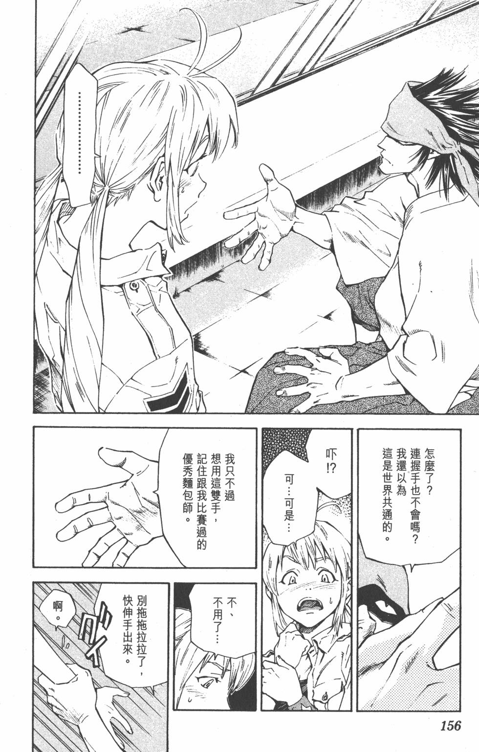 第152页