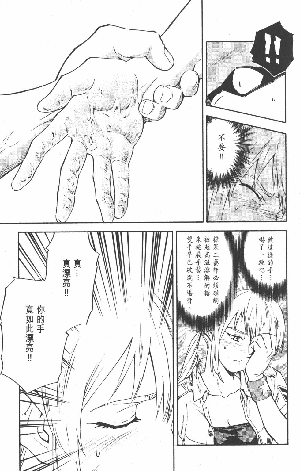 第153页