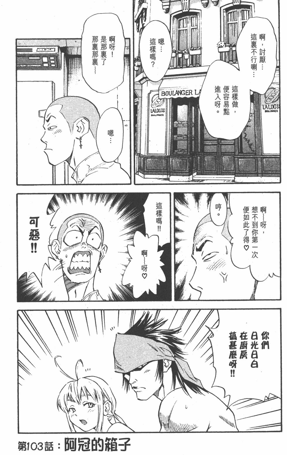 第155页