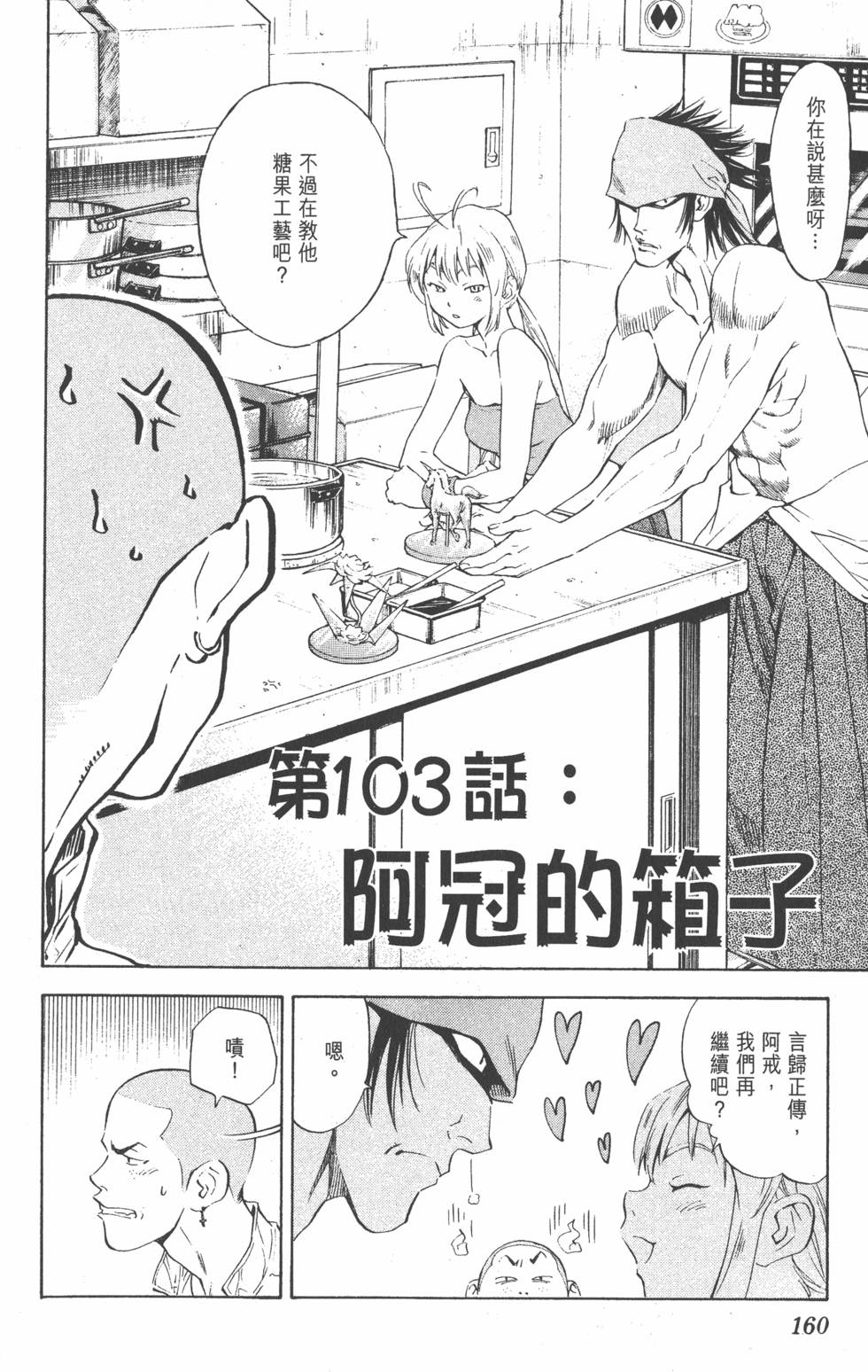 第156页