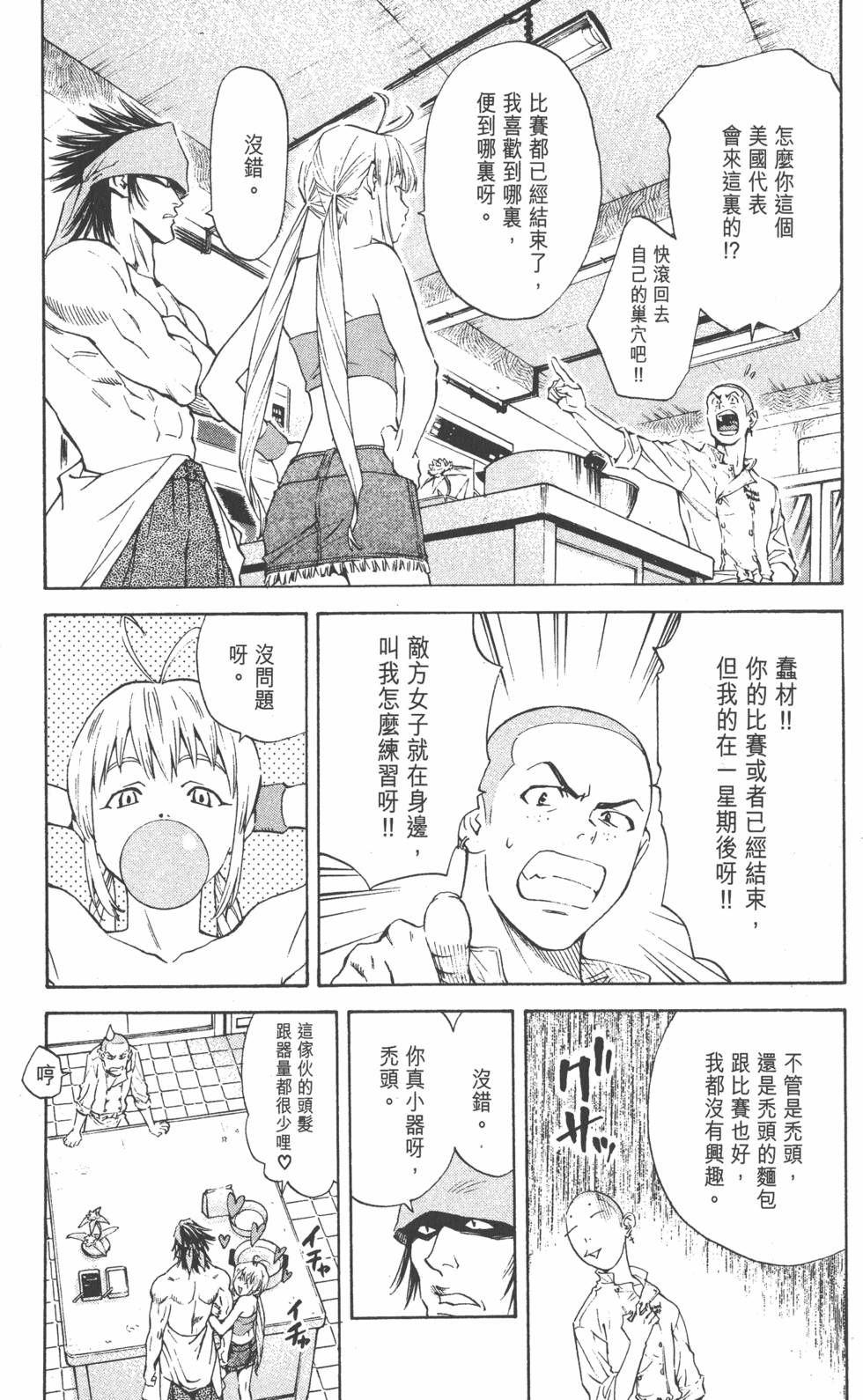 第157页