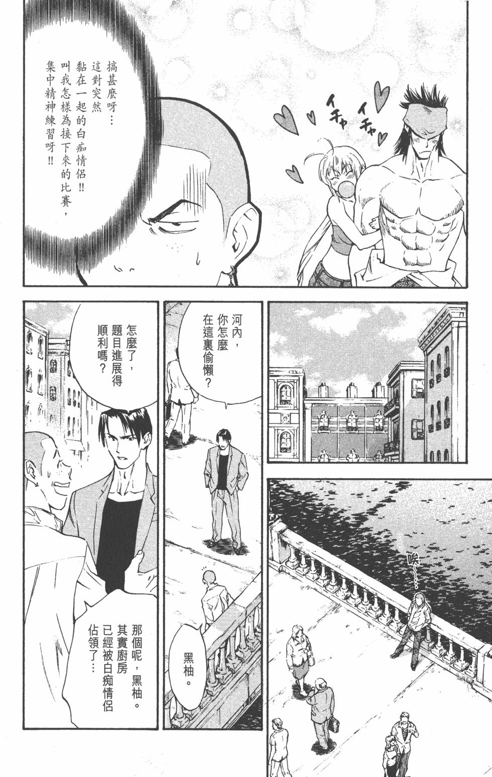 第158页