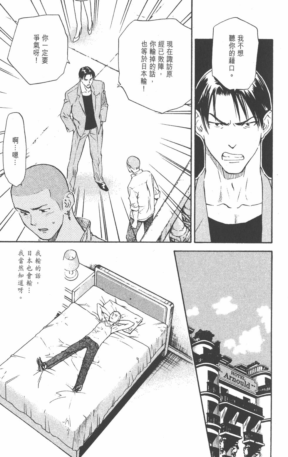 第159页
