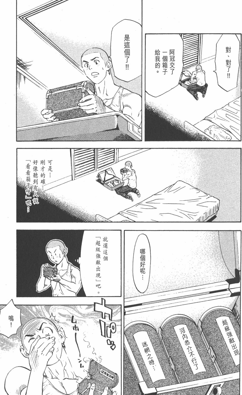 第161页