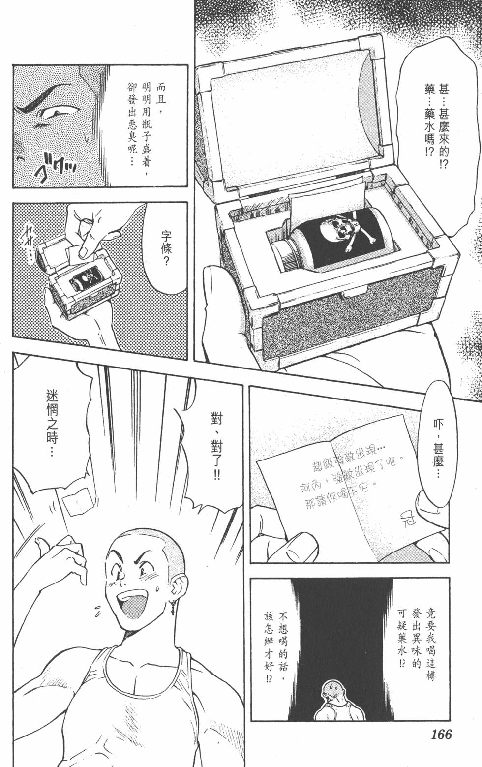 第162页