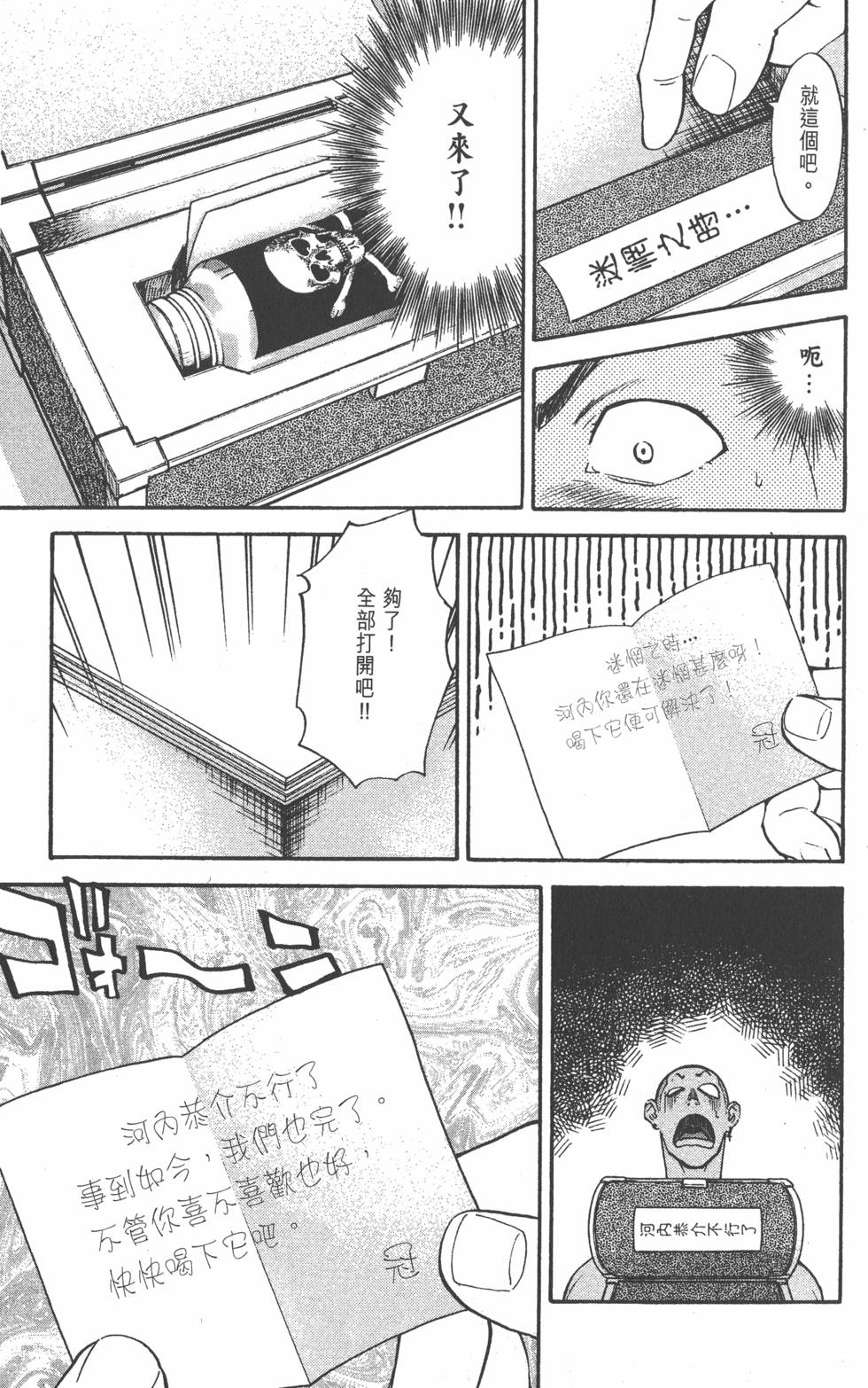 第163页