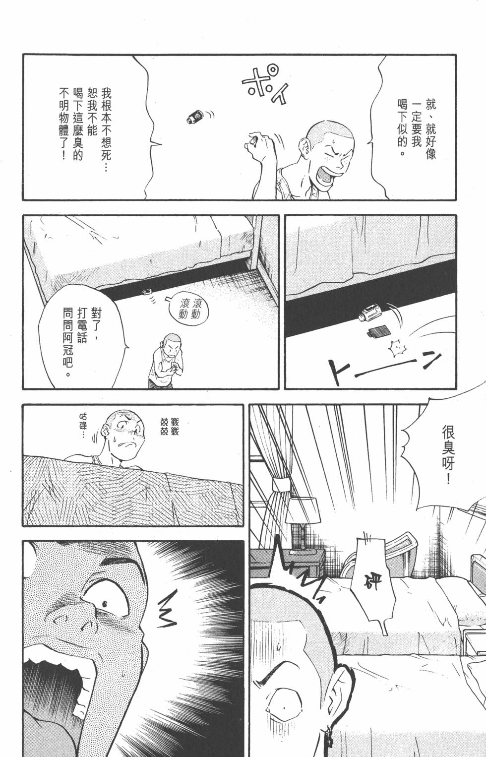 第164页