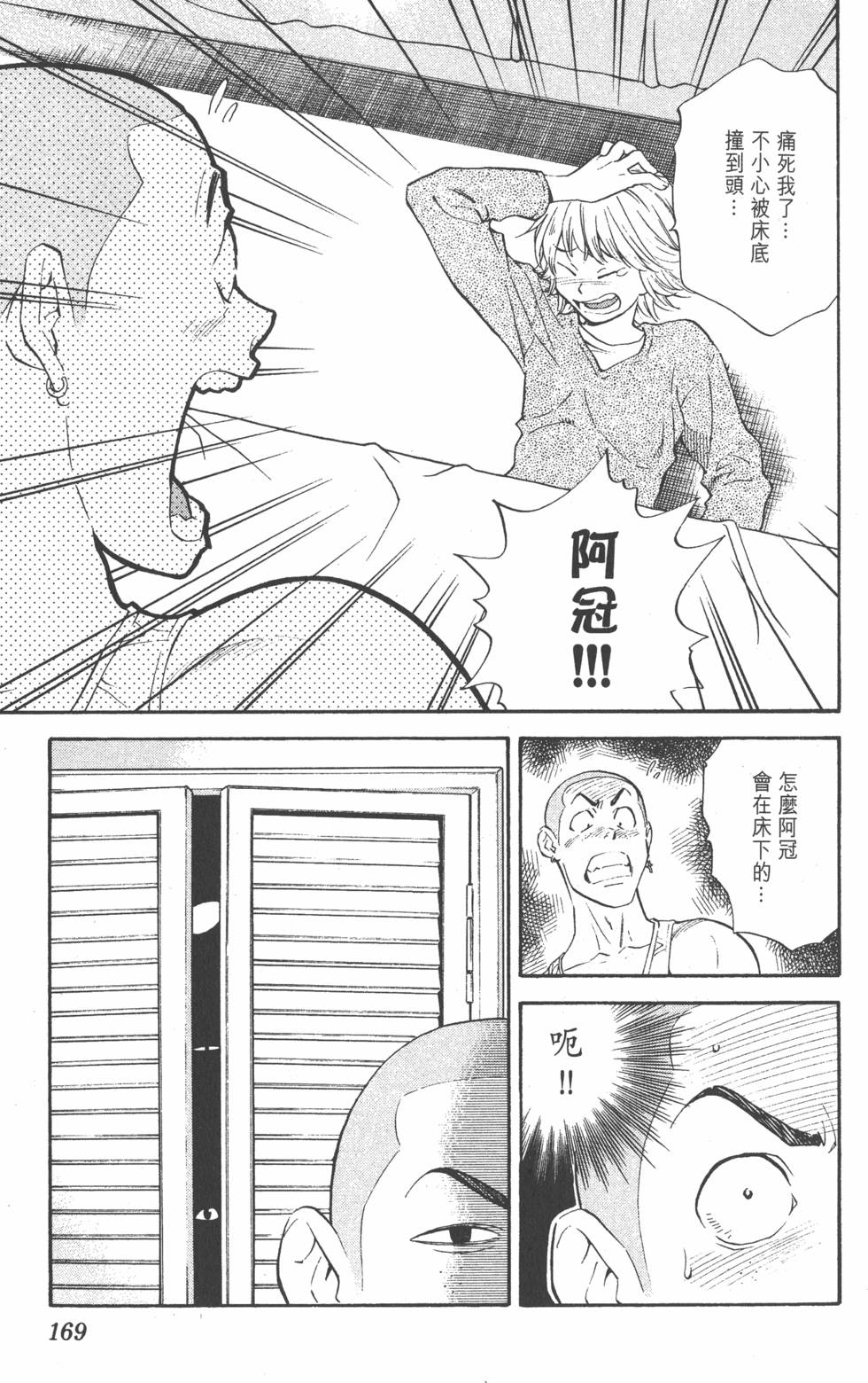 第165页