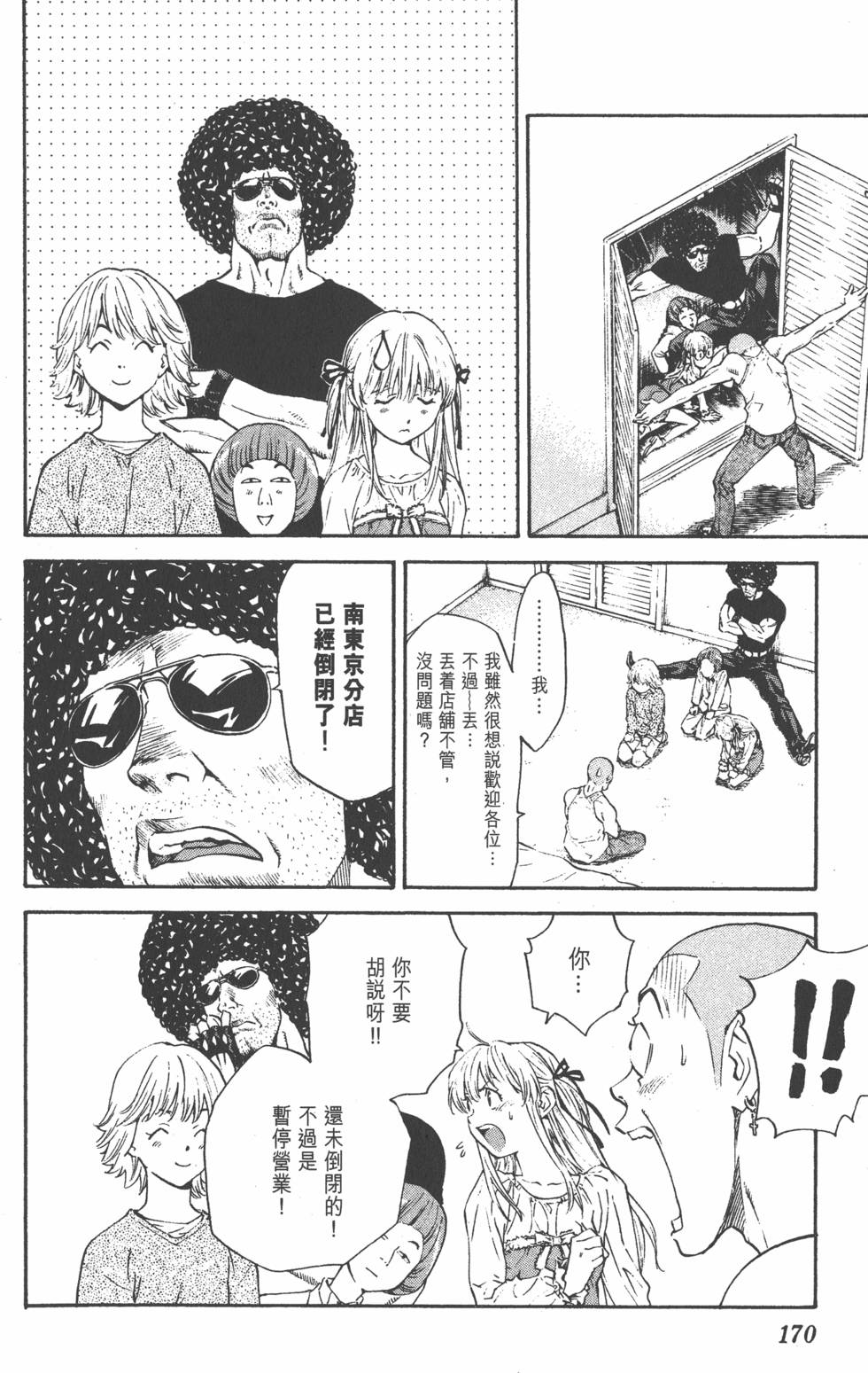 第166页