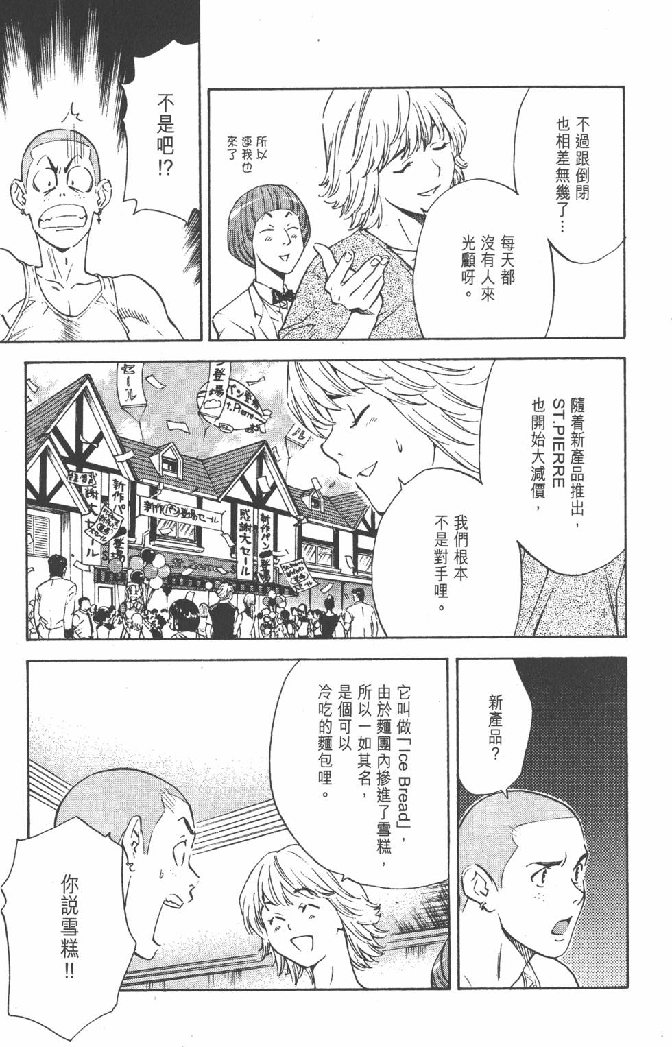 第167页