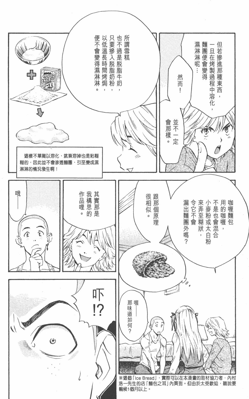 第168页