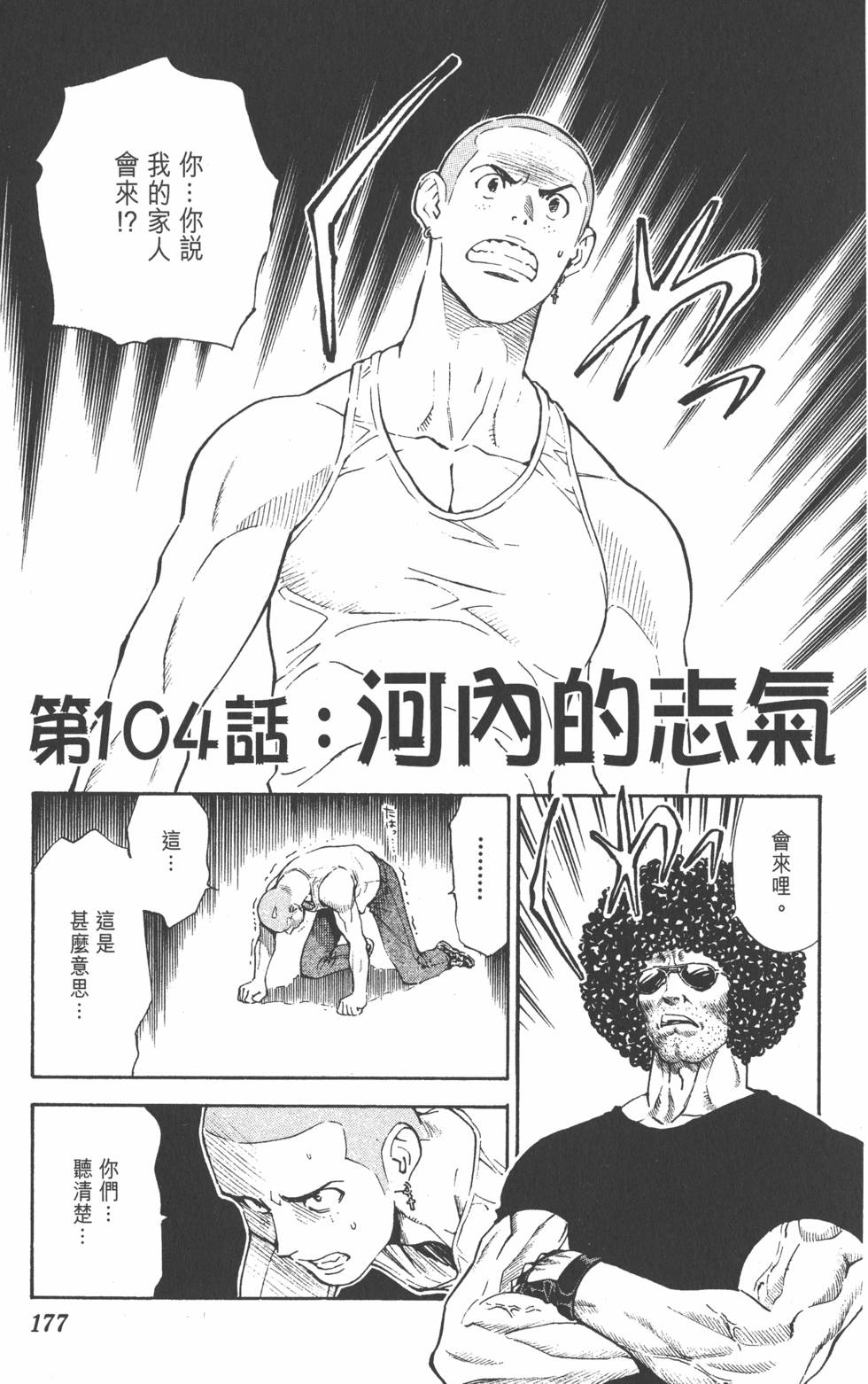 第173页
