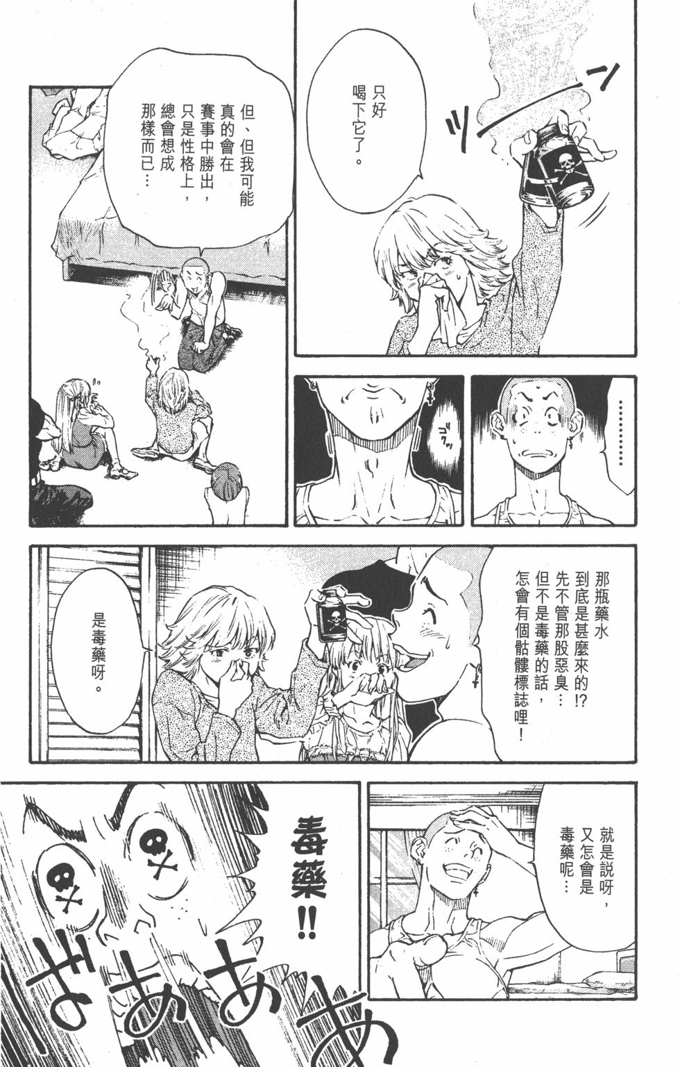 第175页