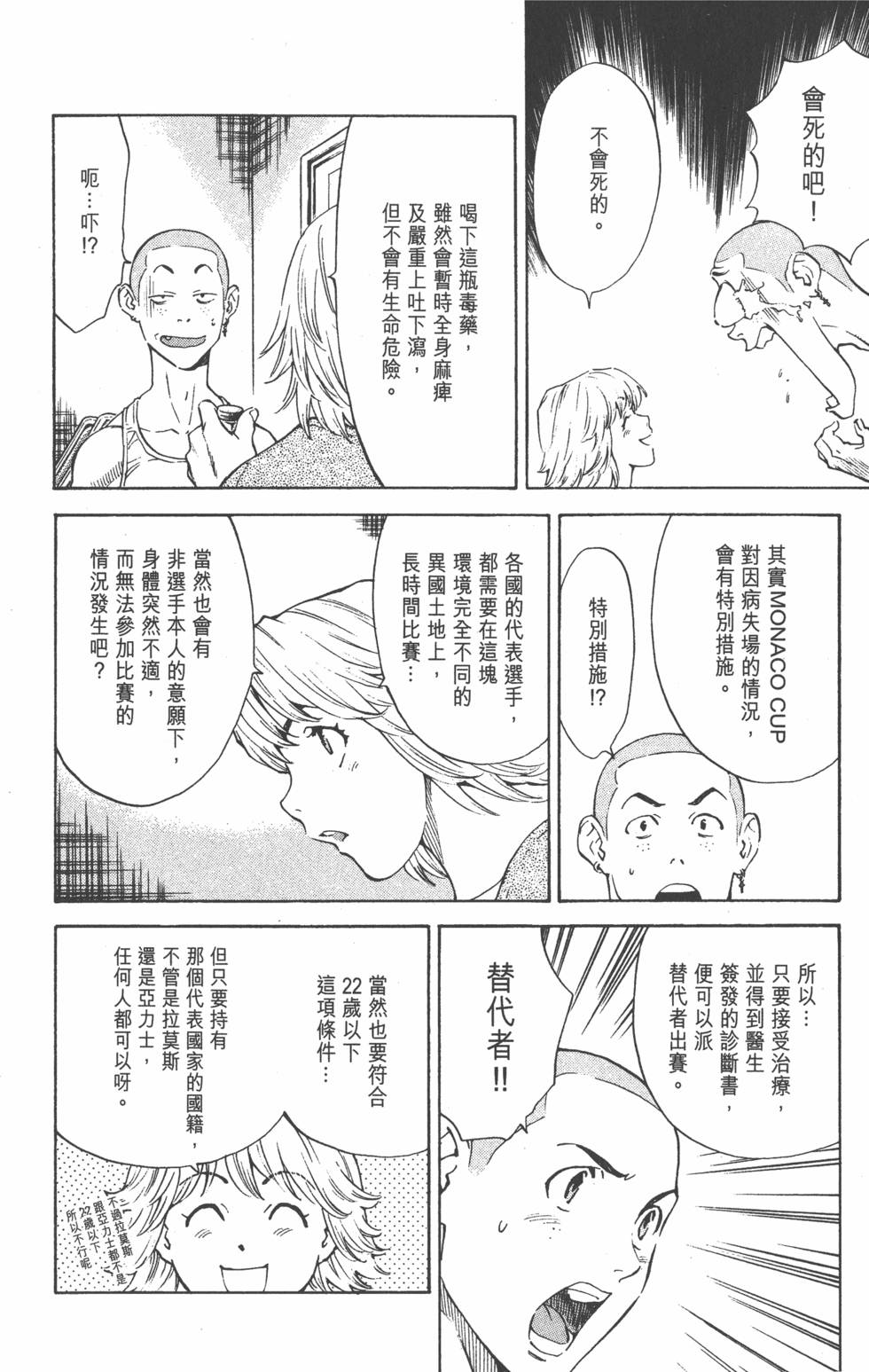第176页