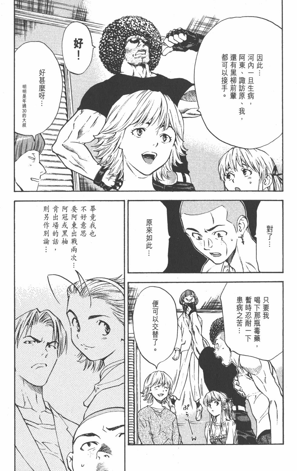 第177页