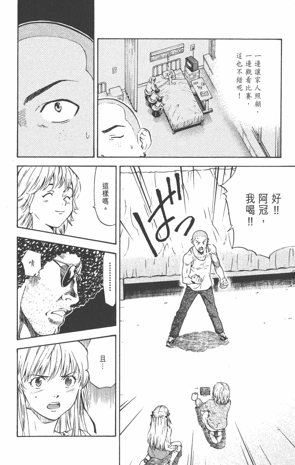 第178页
