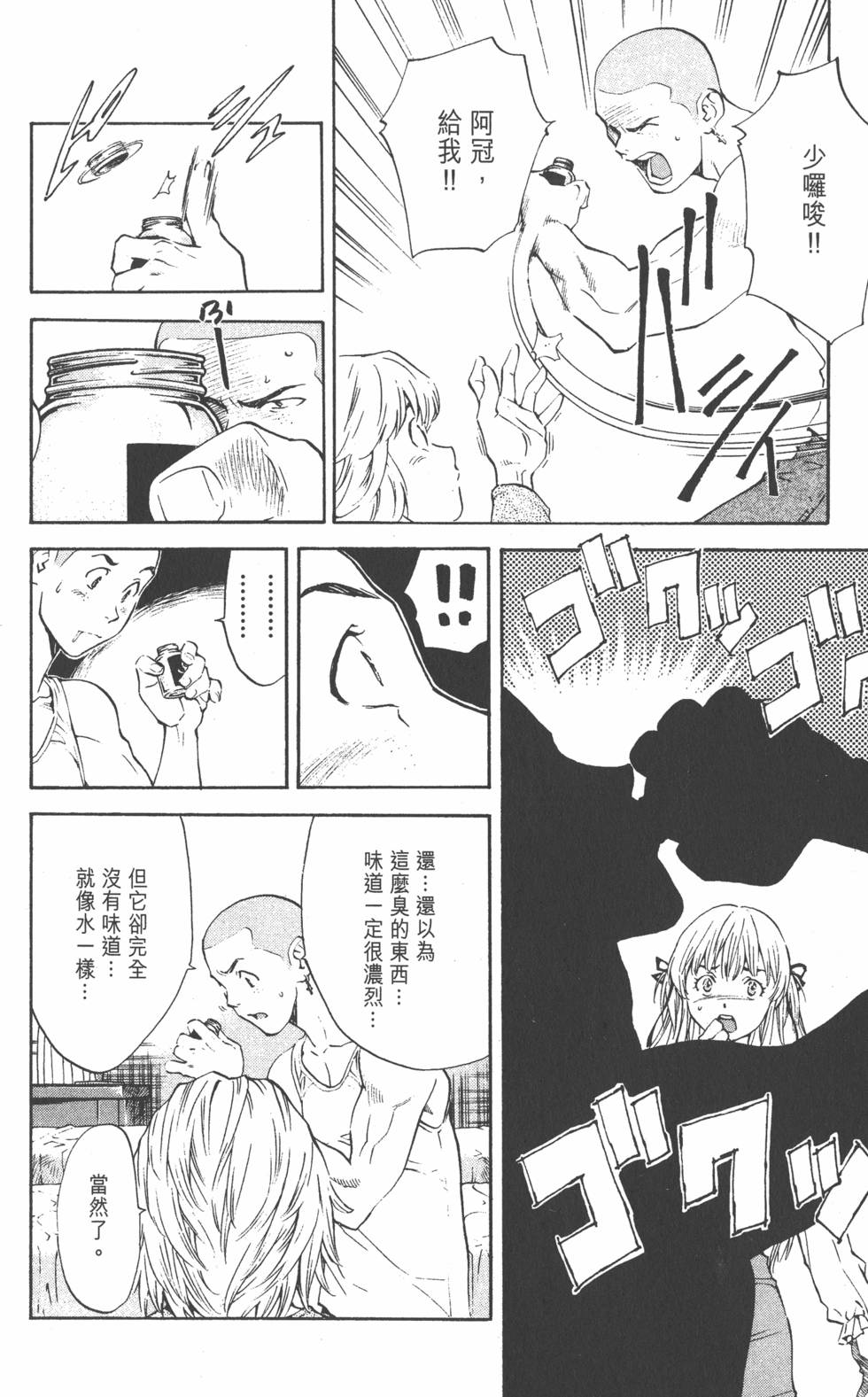 第180页