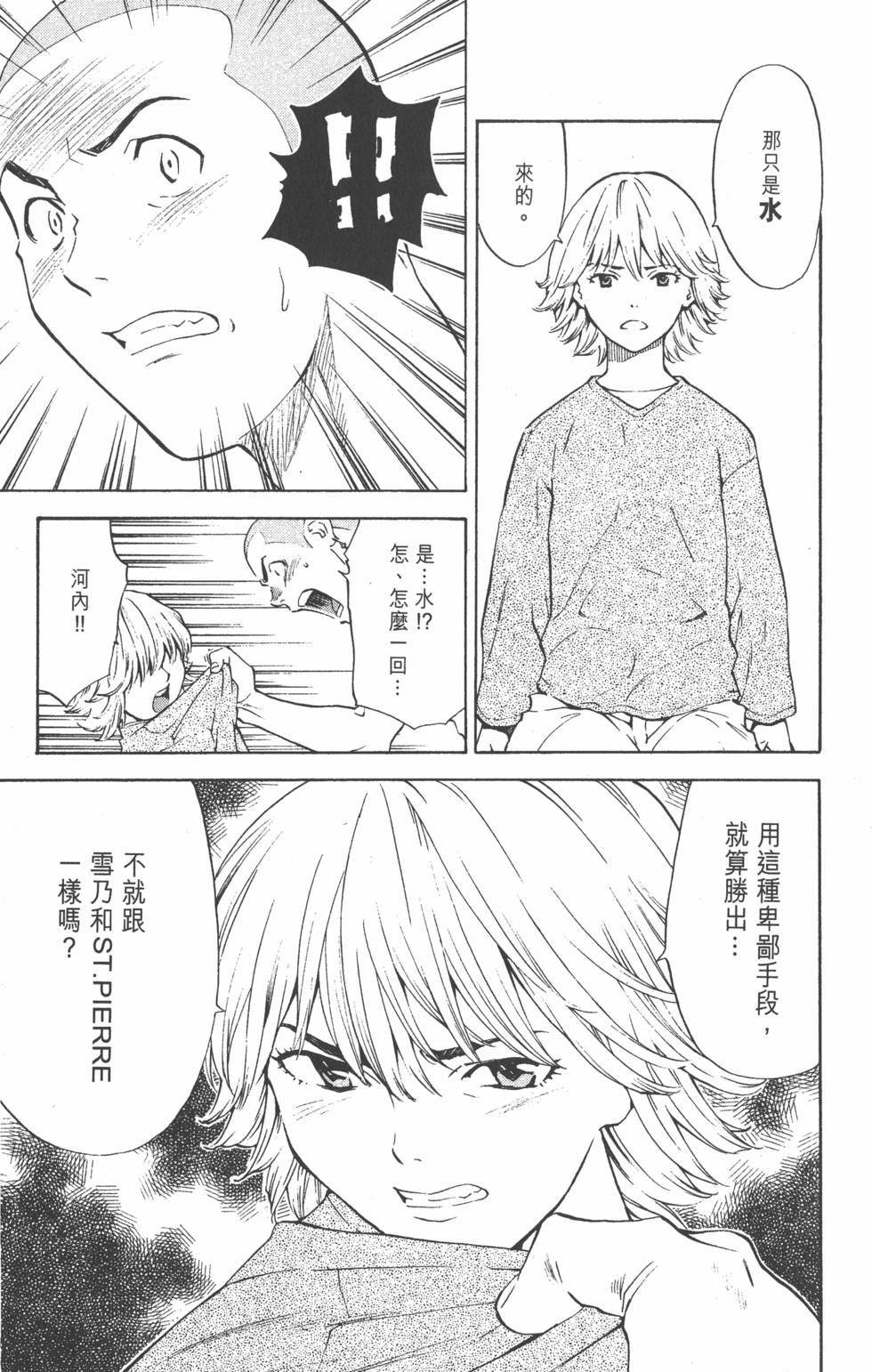 第181页