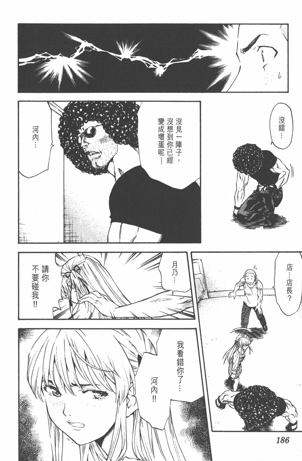 第182页