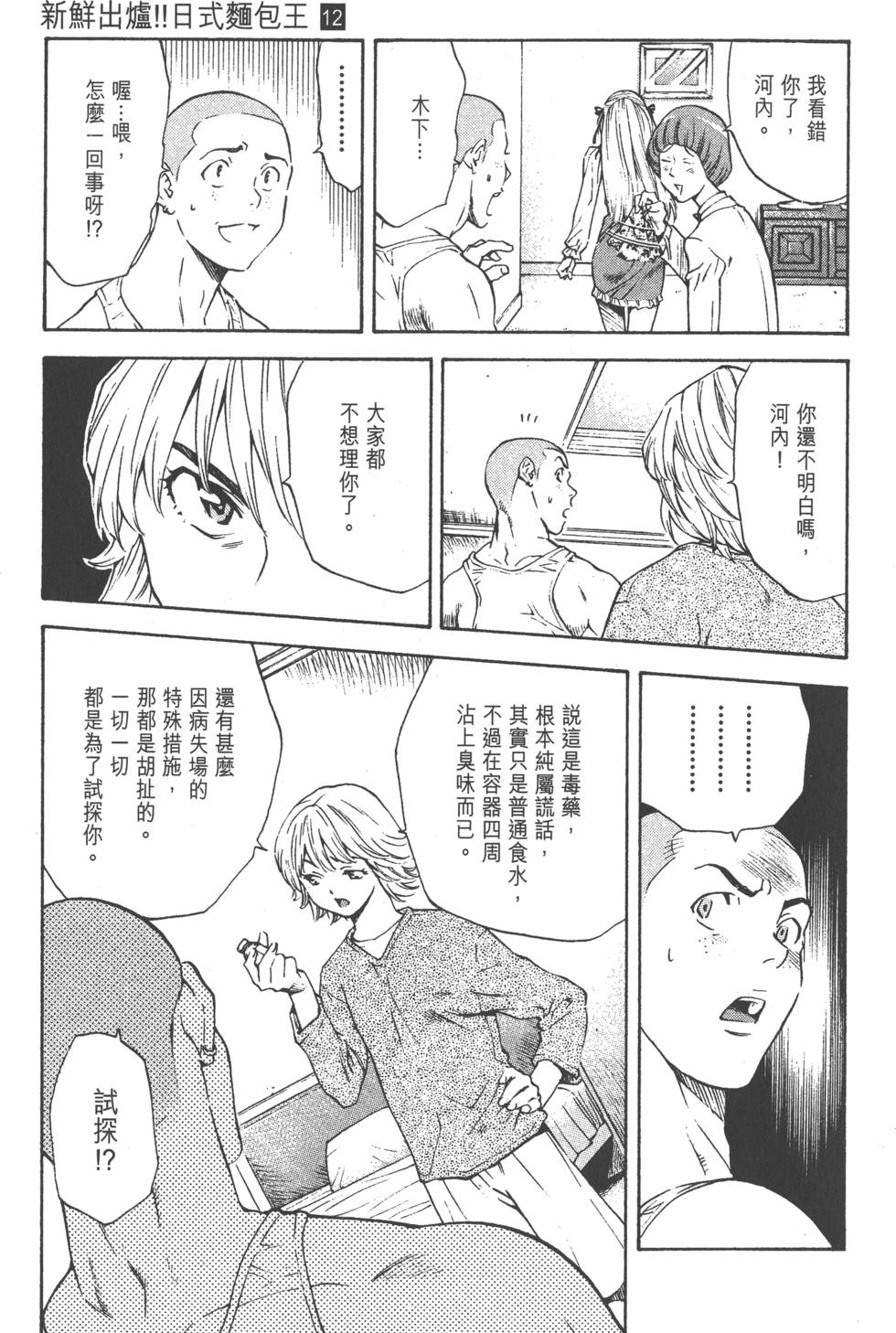 第183页