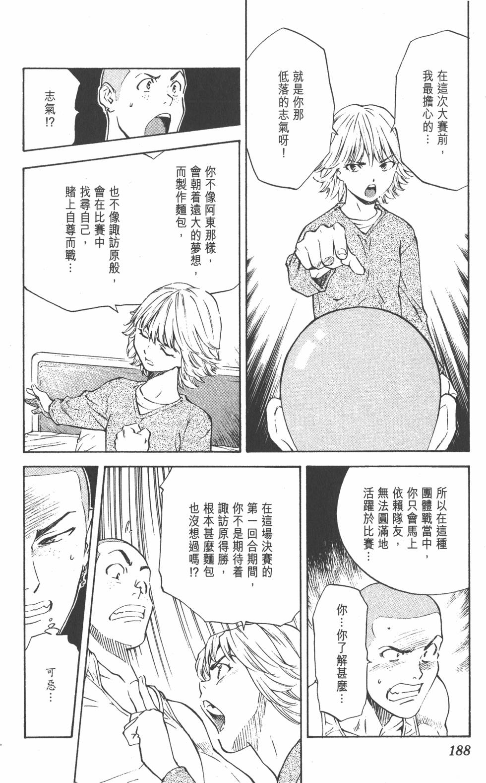 第184页