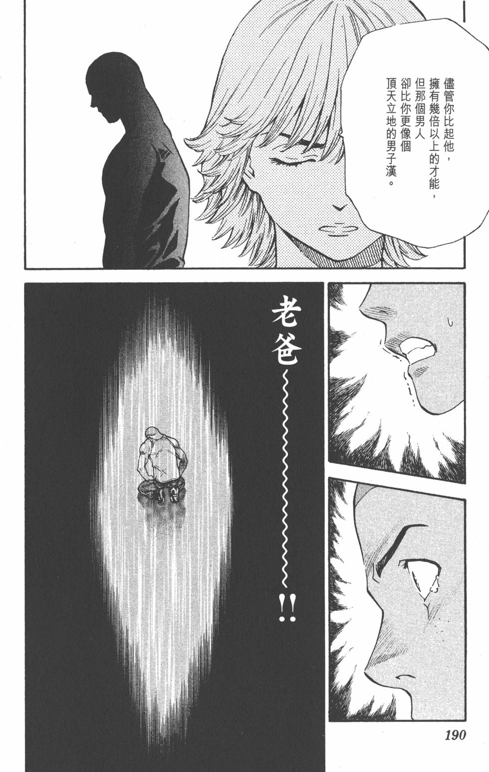 第186页