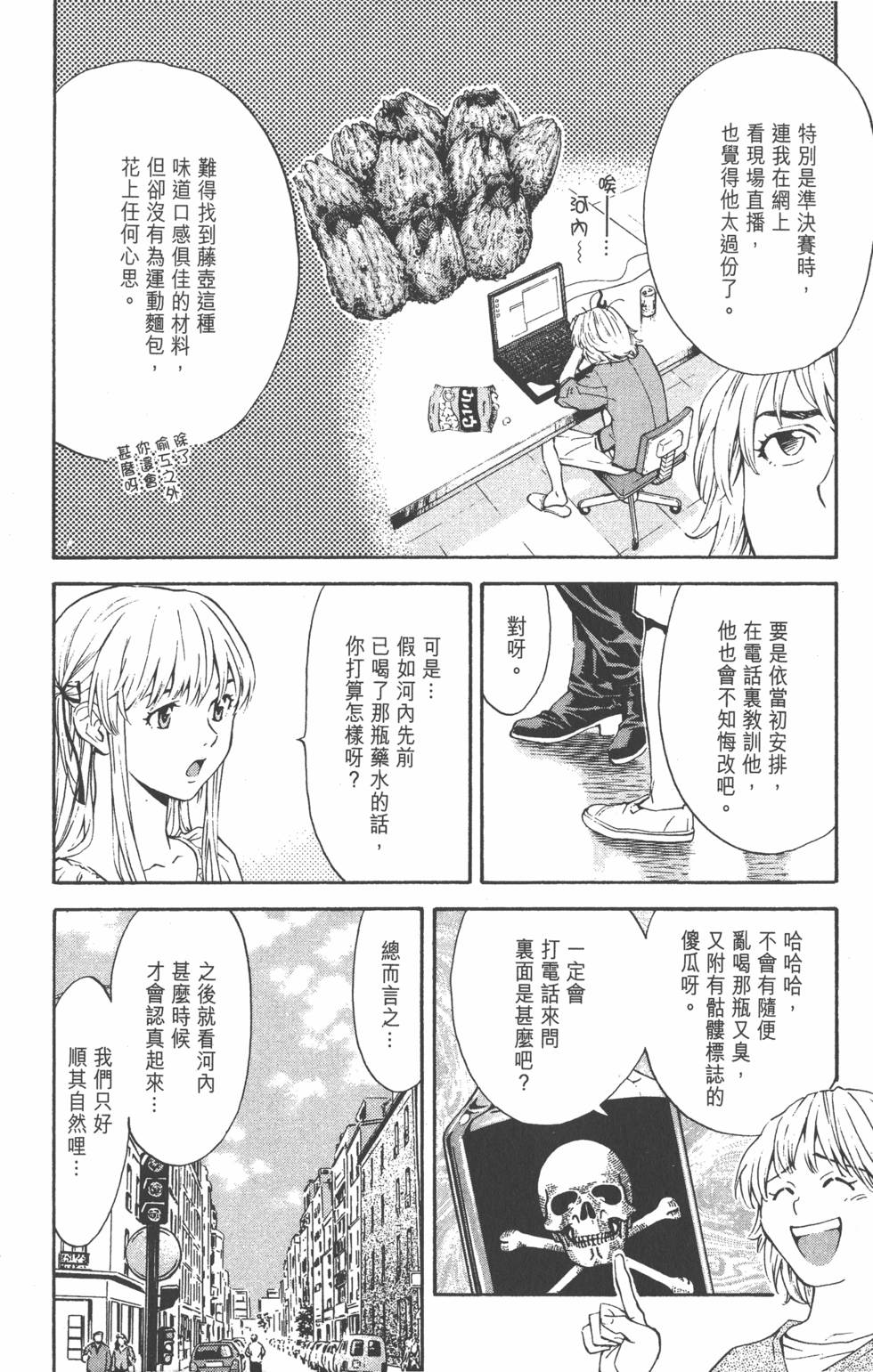 第188页