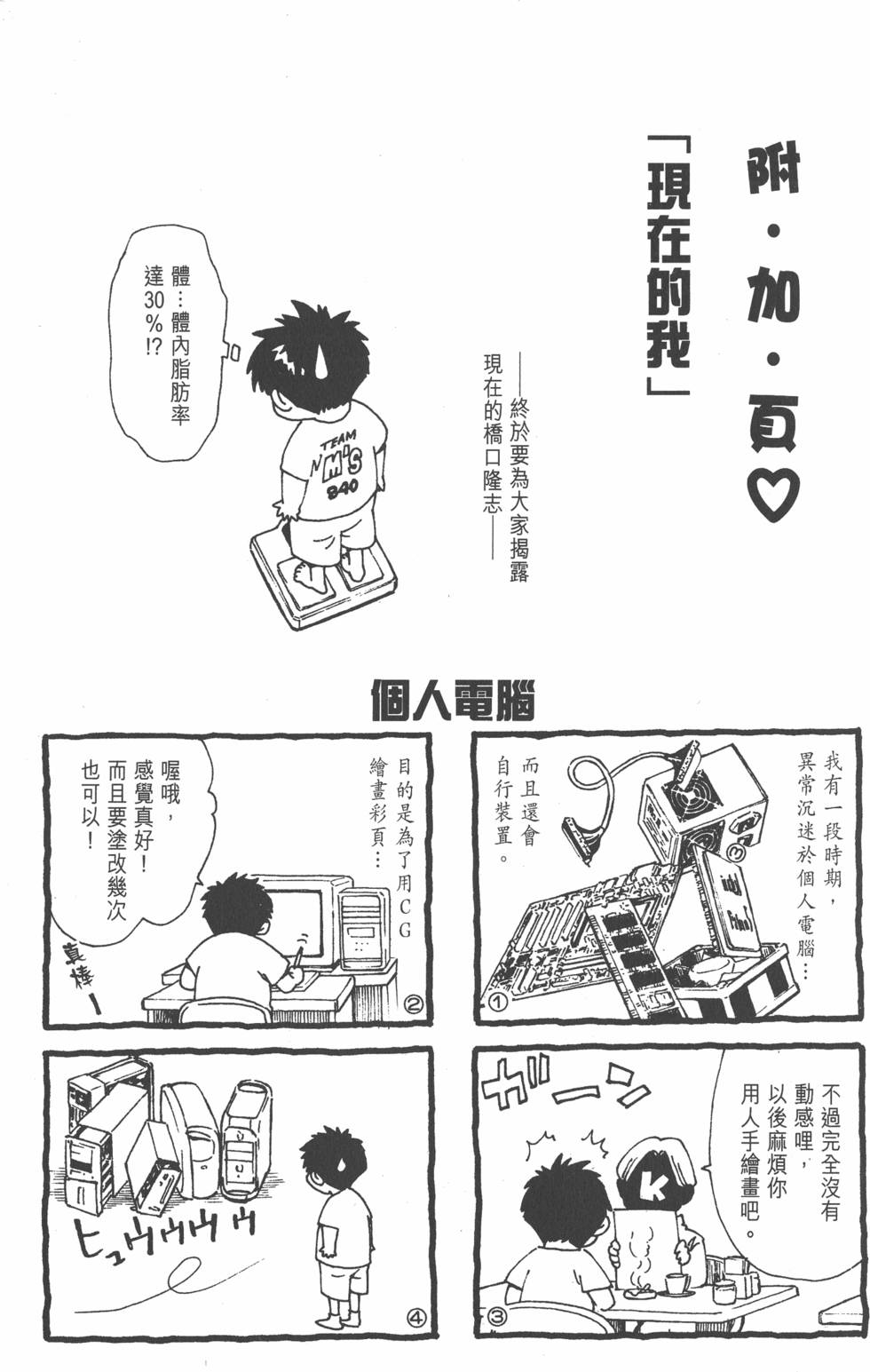 第191页