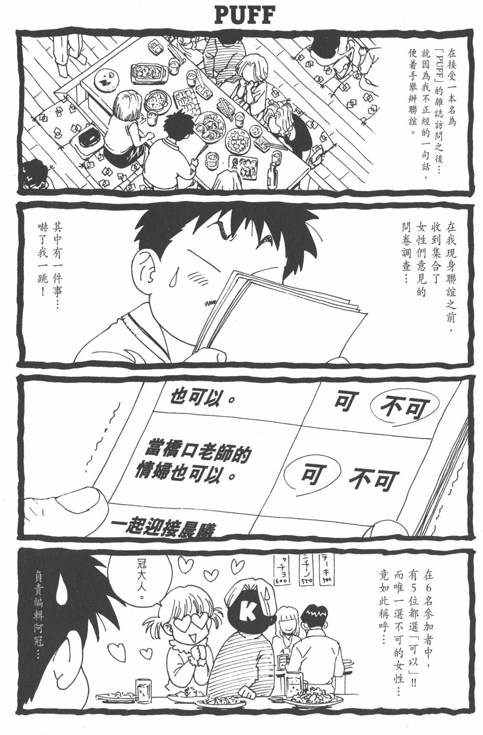第192页
