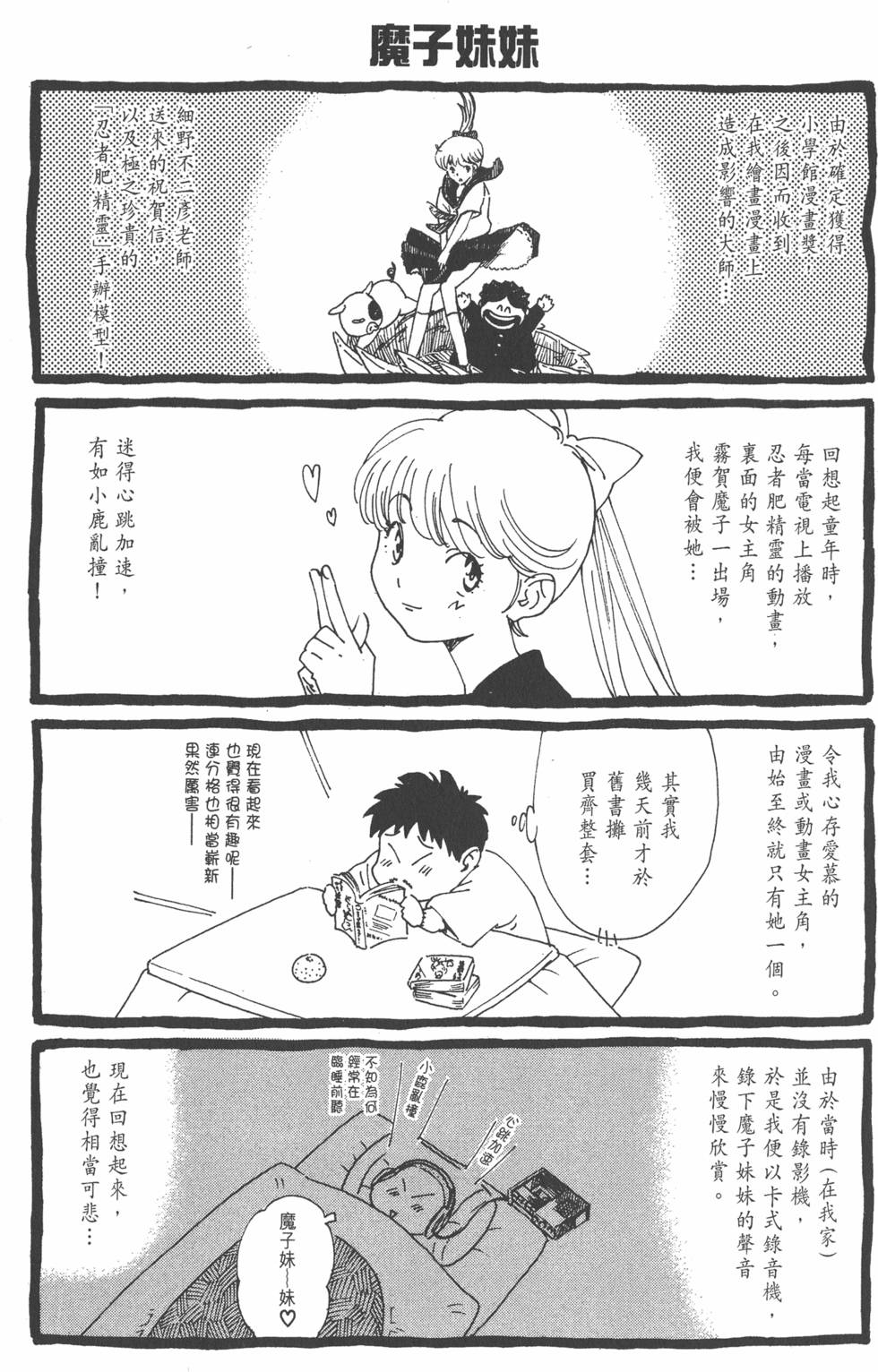 第193页