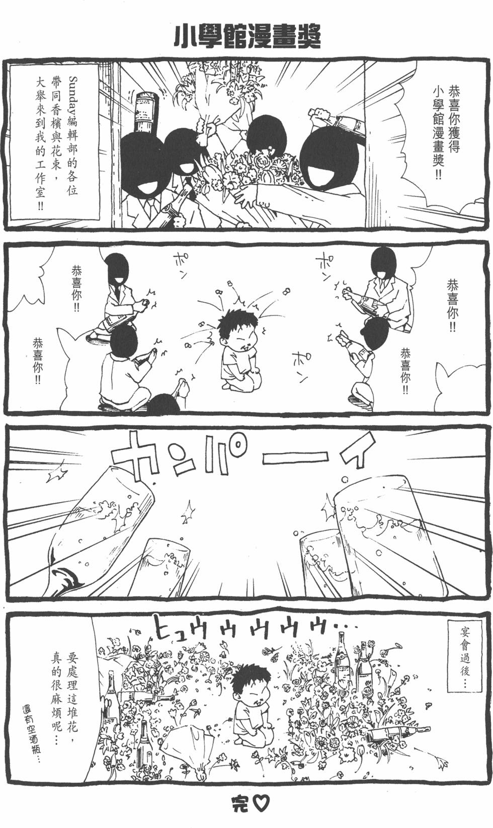 第194页