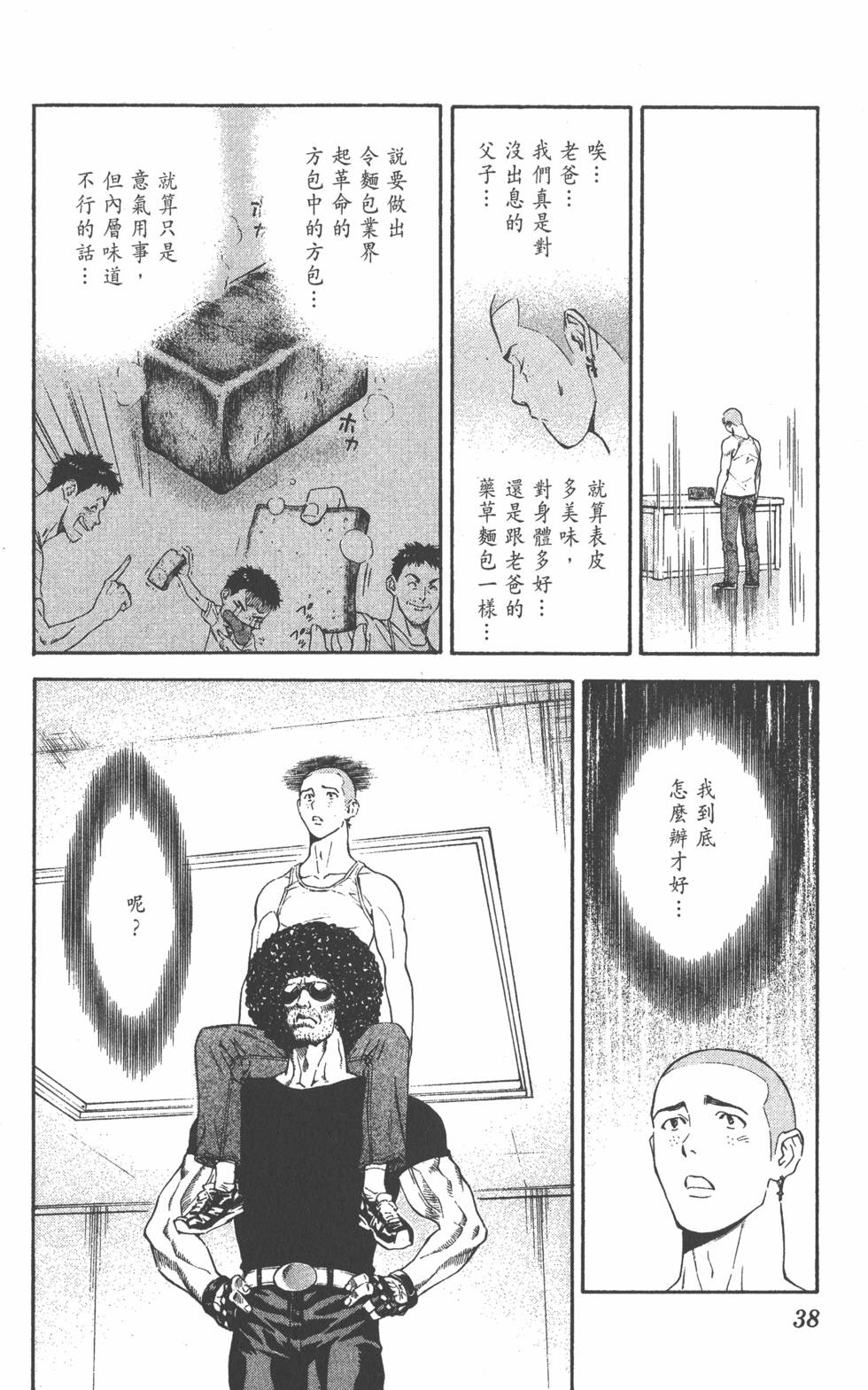 第34页