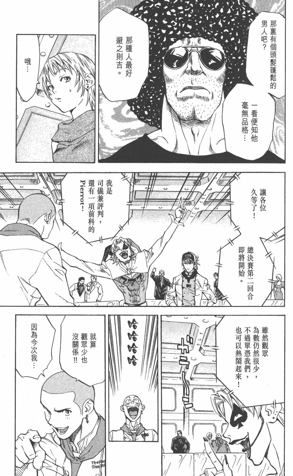第45页