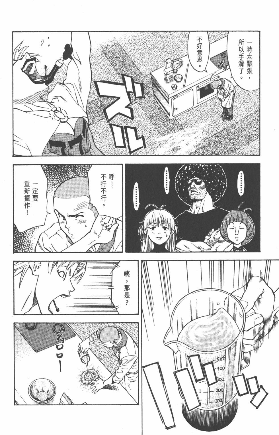 第50页