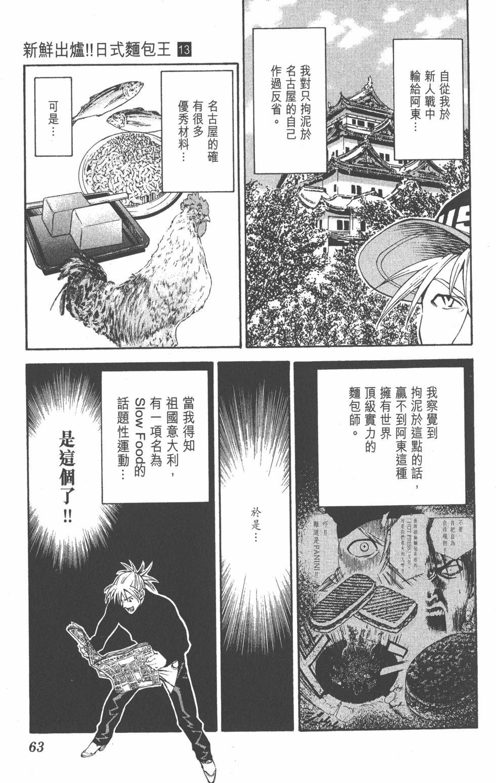 第59页
