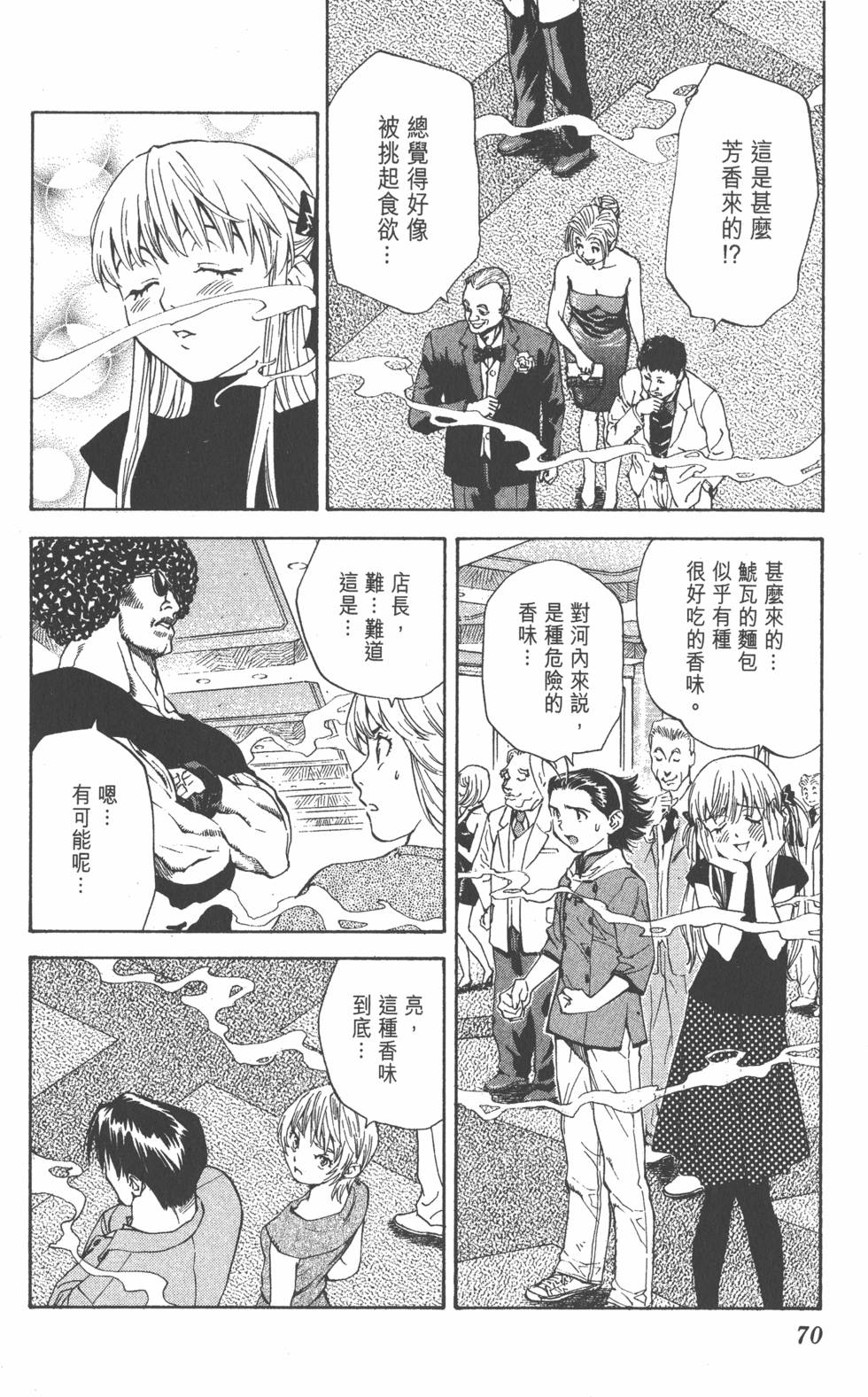 第66页