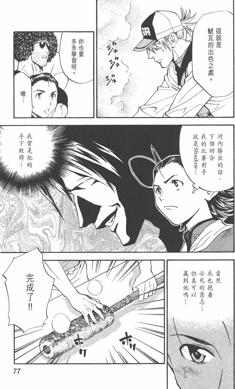 第73页