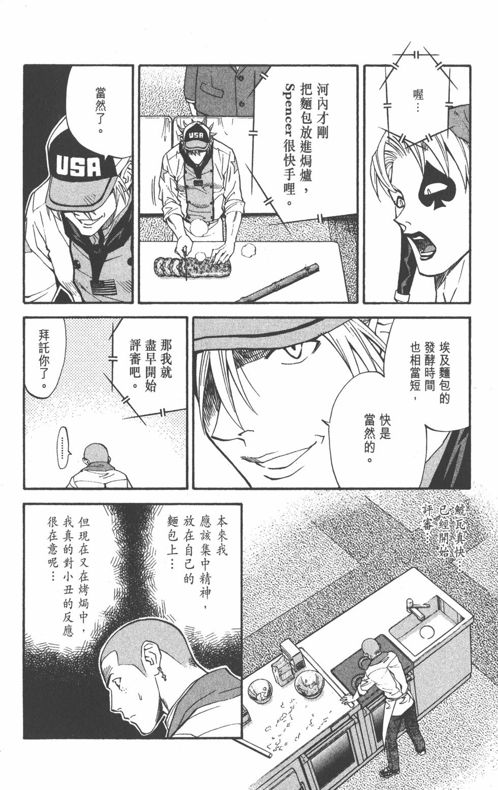 第74页