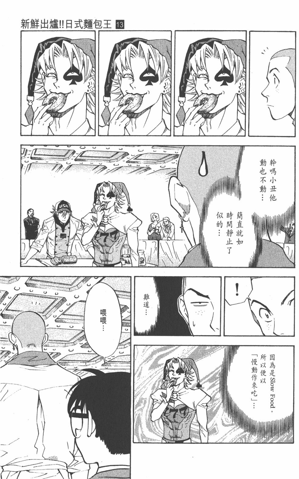 第75页