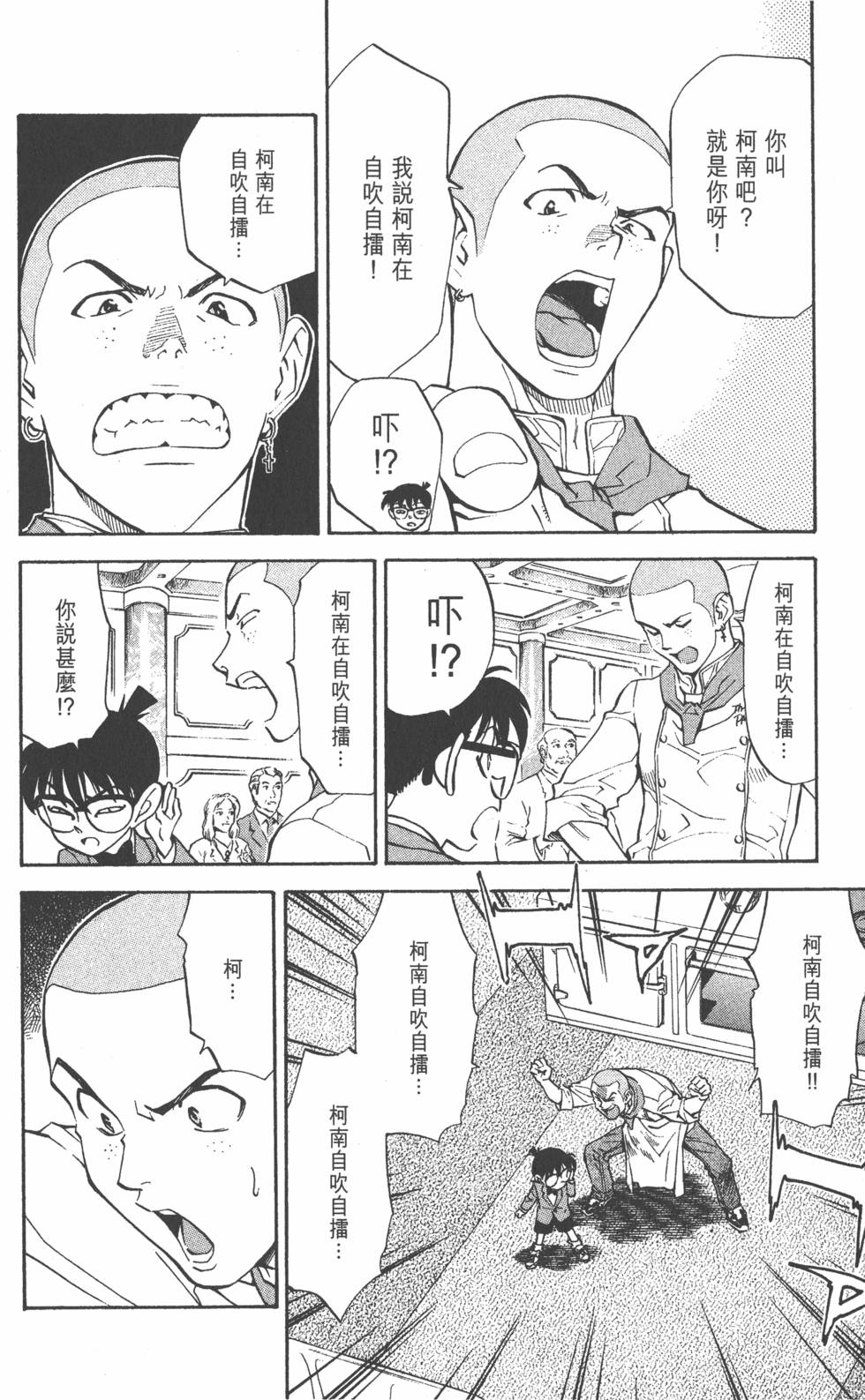 第80页